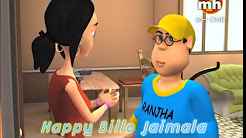 Happy Billo Jaimala Full Movie